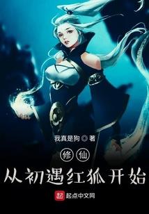 祸颜惑