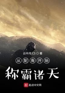 群岛上的王者