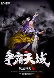 兼职恶魔