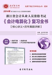 型月系统