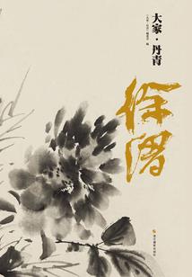 鸿蒙雷尊