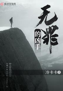 子锋与林雪的爱情故事