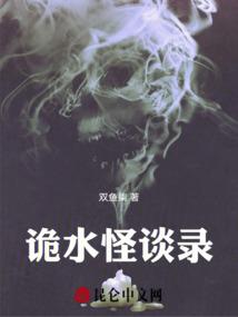 乐魔神