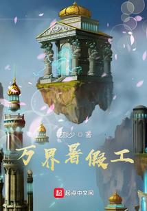 我家鱼缸是海洋乐园