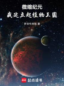 双月的圆舞曲