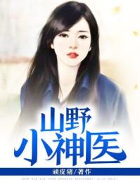 恶魔王子的小公主