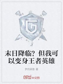 无限之雷霆兵王