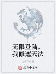 末世的我紧抱大腿