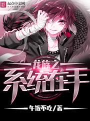 与魔神谈判