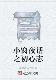 校花的全能保姆