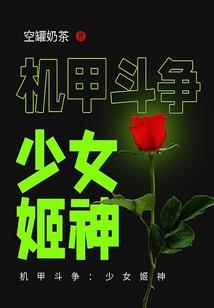 盛世甜宠：影后娇妻很张狂