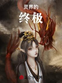 星主辰光