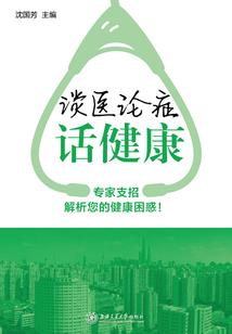 泪如当初