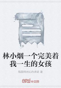 穿奇