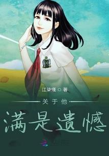 不死身，死即生