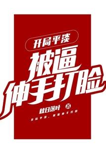 无限谈