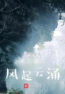 乖乖丫头总裁你是大灰狼么