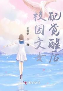生命终章