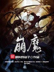 纳米神兵II