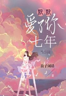 女帝：我的主人太猛了