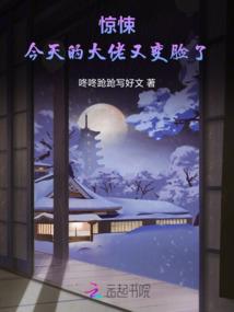 亡国公主冷情王爷的爱恋