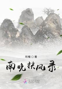 穿越之绝色农女