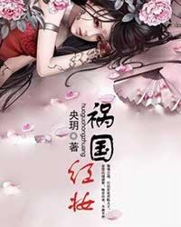 重生之必镇的总裁之路