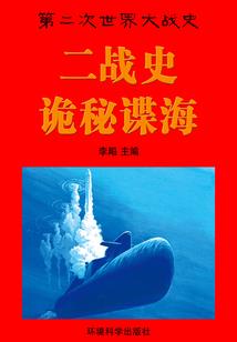 原神：被病娇缠绕的那些天