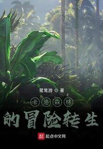 十洲传说