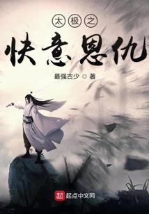 书剑正少年