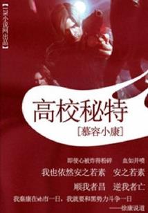 弑天诀