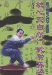 讨债：从太初女帝开始