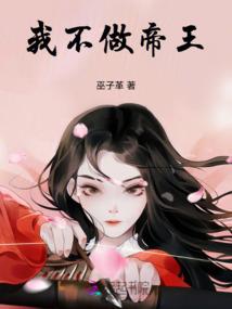 整点车厢
