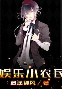王者荣耀之英雄降世