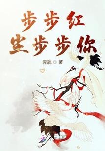 末日甜甜宠：傅少，来战斗！