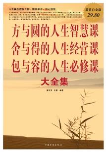 成长路上要学会感恩