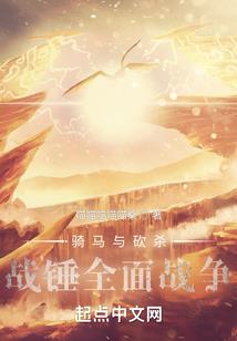生长记