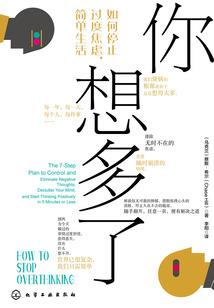 校花的贴身修神