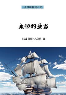 仙骨柔情