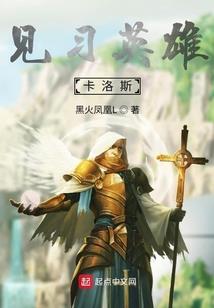 心痕痴魔道