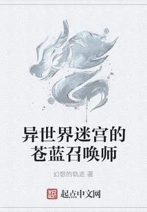 开局就被挖去仙根道骨