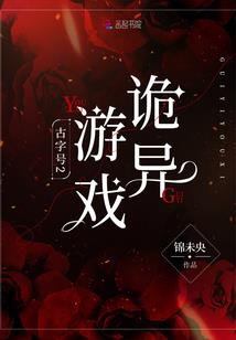 强者忆事录