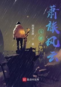 死神太妖孽,邪瞳幻世