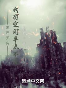 灵异大爆发