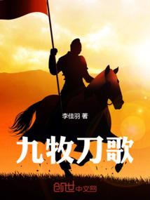 古剑异录
