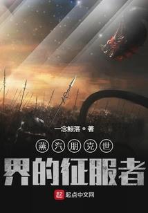 大秦仙帝