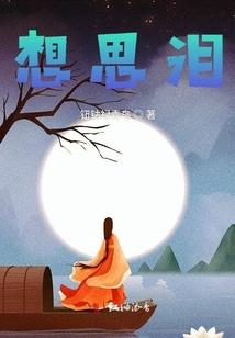圣之元素