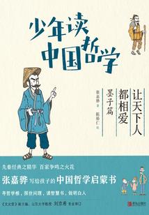 蔷薇香入夜