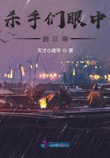 方印为尊