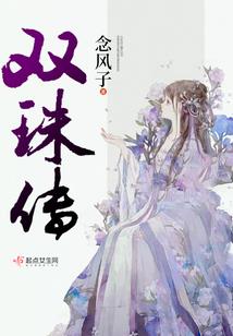 无缘定三生